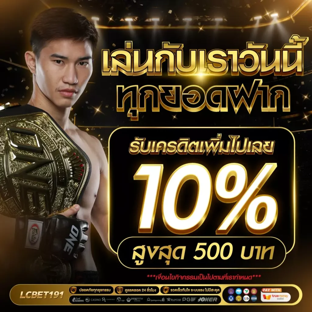 LCBET191