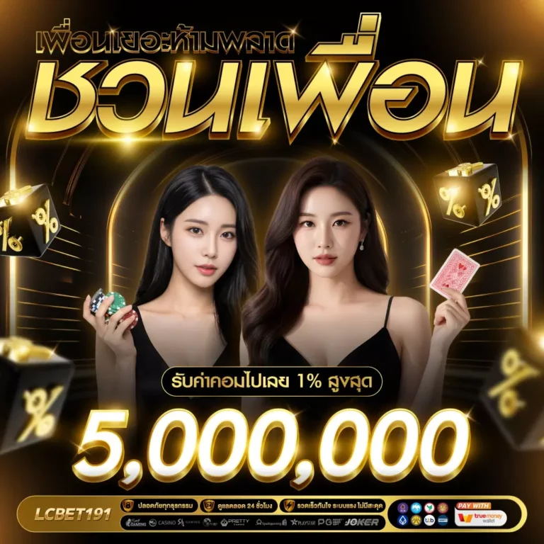 LCBET191